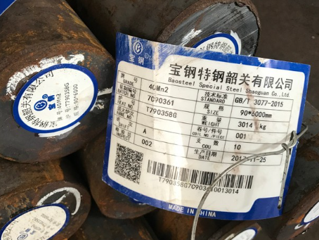 南华40Mn2合金结构钢