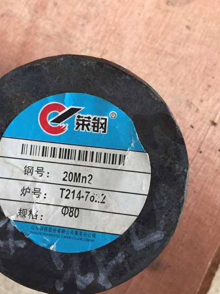 南华20Mn2合金结构钢